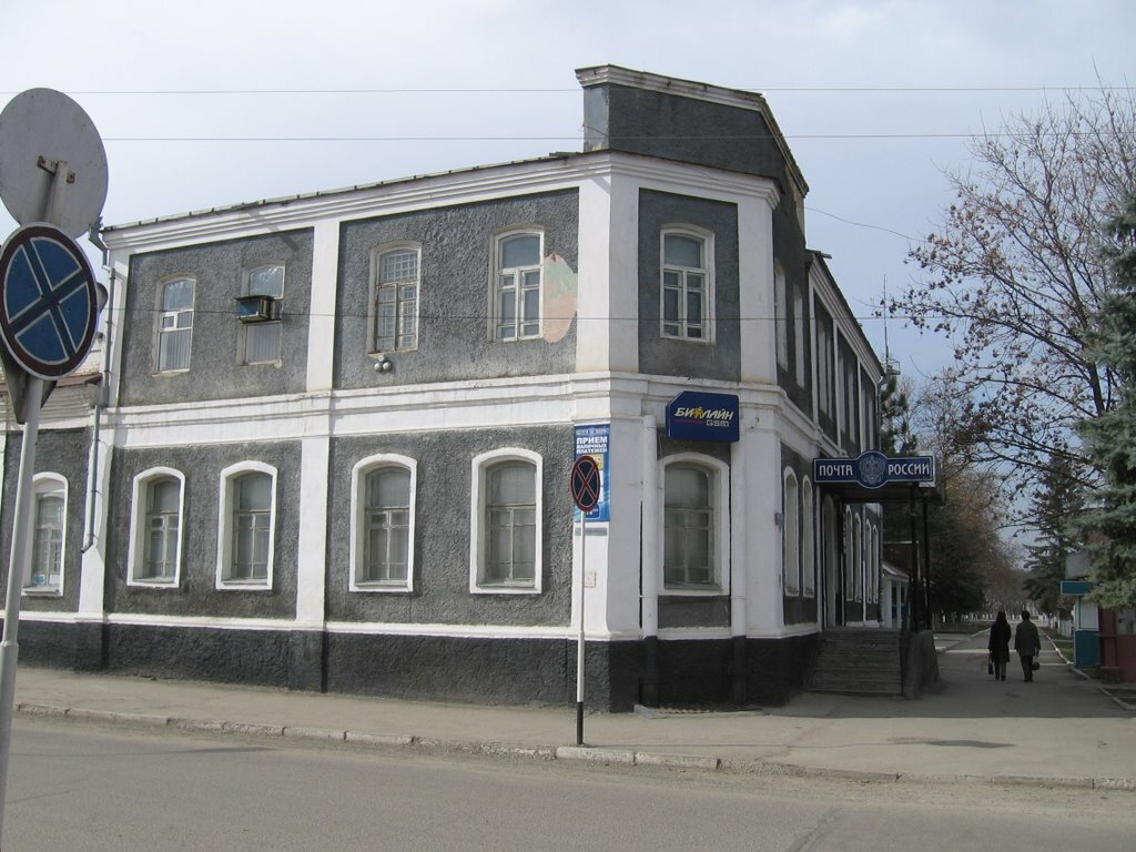 Лабинск улицы фото