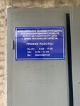 Специализированная Служба по Вопросам Похоронного Дела Города Дубны Московской области (Leningradskaya Street, 1), funeral services
