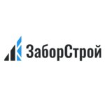 ZaborStroy Kaluga (Truda Street, 33с3), fences and barriers