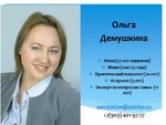 Astrolog Olga (Chekhova Avenue, 71), magia y esoterismo