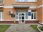 City polyclinic № 115, Branch № 3 (Vrachebny Drive, 10к3), policlínica para adultos