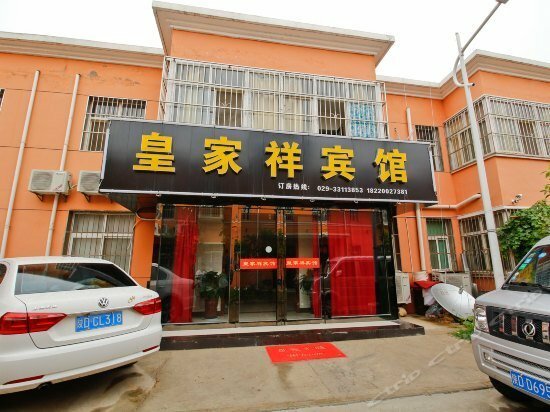 Huangjiaxiang Hotel