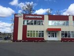 Stroymaterialy Brigadir d. Sidorovo (posyolok Oktyabrskiy, Zavodskaya ulitsa, 7), tienda de construcción
