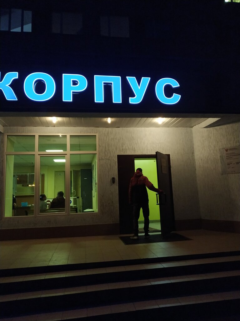 Карина наро фоминск