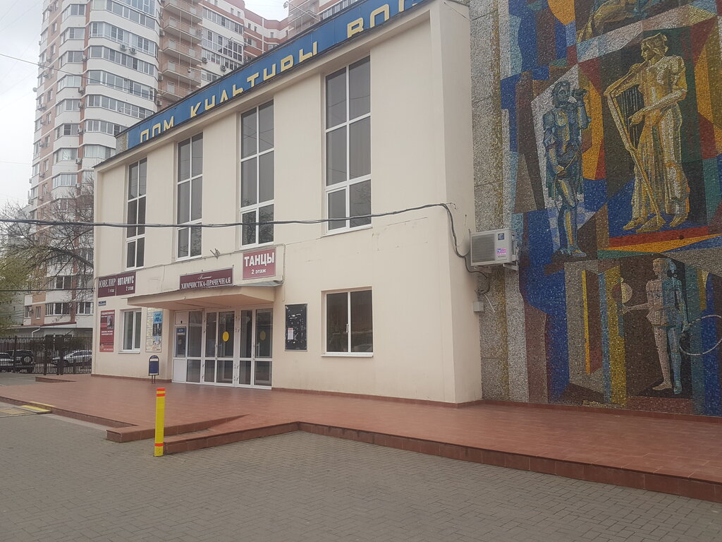 Notaries Нотариус Мышко И. В., Krasnodar, photo