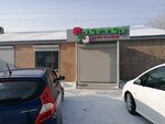 Простор (pereulok Pushkina, 4), perfume and cosmetics shop