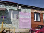 Швейно-вышивательная мастерская (ulitsa Nekrasova, 15Ас8), servicios de bordado