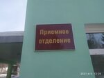 Приёмное отделение (Lysva, ulitsa Gaydara, 1), department of the hospital