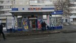 Продукты (Техническая ул., 27, Екатеринбург), магазин продуктов в Екатеринбурге