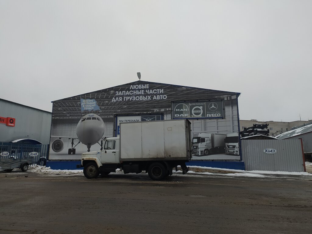 Auto parts and auto goods store Любые запасные части для грузовых авто, Petrozavodsk, photo