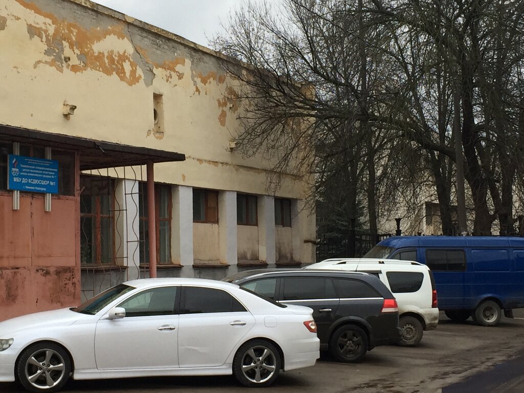 Sports school Kompleksnaya sportivnaya shkola olimpiyskogo rezerva № 1, Nizhny Novgorod, photo