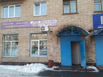 Стиль (Krasnogvardeyskaya ulitsa, 114), tienda de perfumes y cosmética