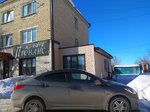 Прованс (ulitsa Respubliki, 93А), cafe