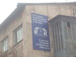 Kmk Group (Rysqulov dańǵyly, 82), roofing and roofing materials