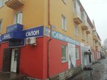 Tvigi (Nogradskaya ulitsa, 8), hairdresser