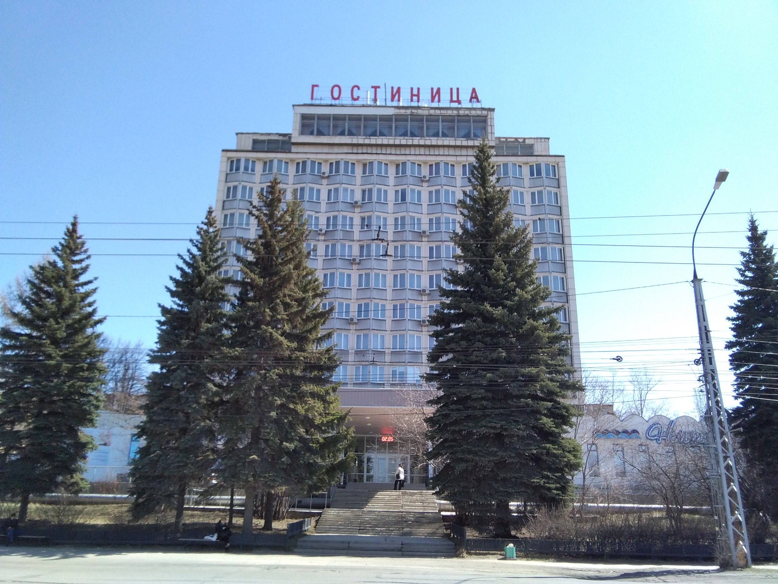 Фото Нептун