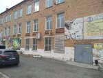 Электротовары (ulitsa Gorkogo, 1), electronic goods store