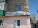 Фаворит (Lenin Street, 44), windows