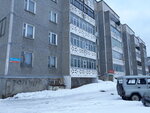 Эластик (Stroitelnaya Street, 7) ، متجر أدوات مكتبية