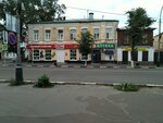 Аптека (Sovetskaya ulitsa, 281) ، صيدلية