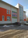 Магазин обоев (Moskovskaya Street, 56), tienda de papel pintado