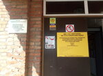 Виктория (Zapolotnyanaya ulitsa, 15), escuela deportiva