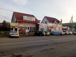 Отопление и водоснабжение (Proletarskaya ulitsa, 127), heating equipment and systems