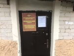Калуга-2 (Privokzalnaya Street, 12А), departamento de policía
