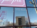 Hairdressers (ulitsa Chernyshevskogo, 37А), hairdresser