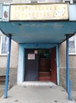 Remont obuvi (Marshala Zhukova Street, 88), shoes repair
