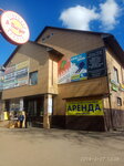 Kanon (Grabina Street, 8Б), shopping mall