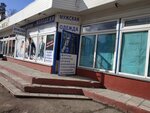 Мужская одежда (Shchyolkovskoye shosse, 34-y kilometr, вл4с2), clothing store
