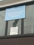 Patriot (Pushkina Street, 6) ، التعليم الإضافي