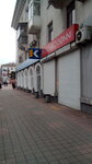 Francesco Donni (Sovetov Street, 7) ، متجر أحذية