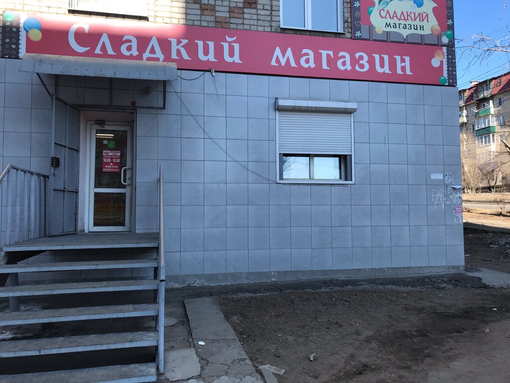 Чкалова 143 чита карта