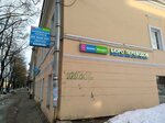 Закон есть закон (Karla Marksa Avenue, 4), servicios legales