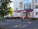 Finansovaya kompaniya Larets (ulitsa Gubkina, 17) ، محل بقالة