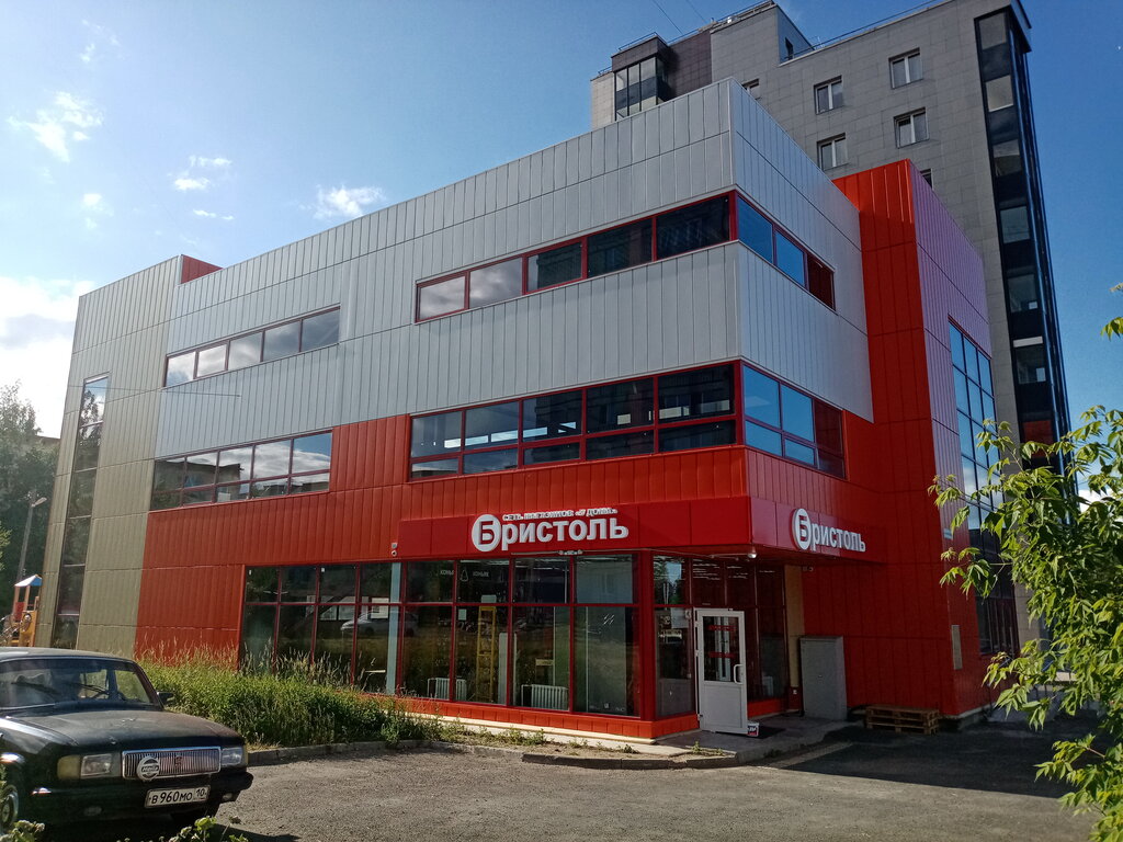 Алкогольные напитки Бристоль, Петрозаводск, фото