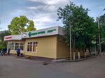 Одежда и обувь (Komsomolskaya ulitsa, 7), clothing store