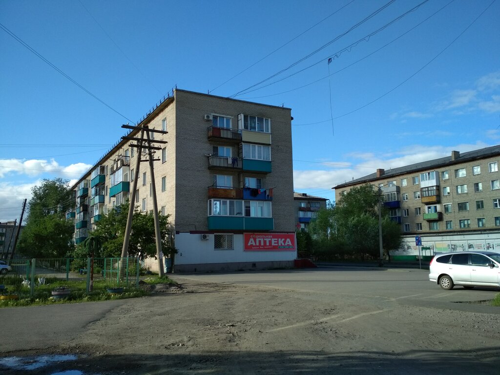 Аптека Социальная аптека, Карасук, фото