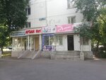 Amina (Jeńis dańǵyly, 39), grocery