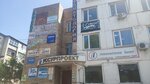 Уссурпроект (ул. Фрунзе, 60), проектная организация в Артёме