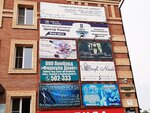 Blesk (ulitsa Lomonosova, 179), dental clinic