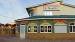 Bianco (станица Голубицкая, Приморский переулок, 8/1), cafe