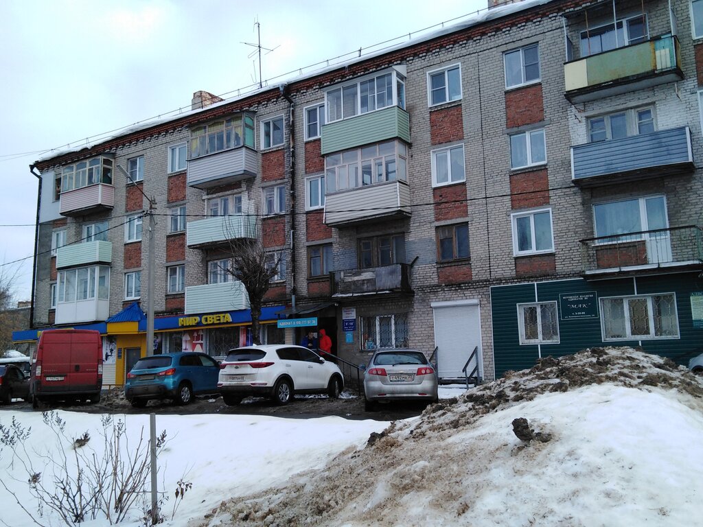 Светильники Мир света, Муром, фото