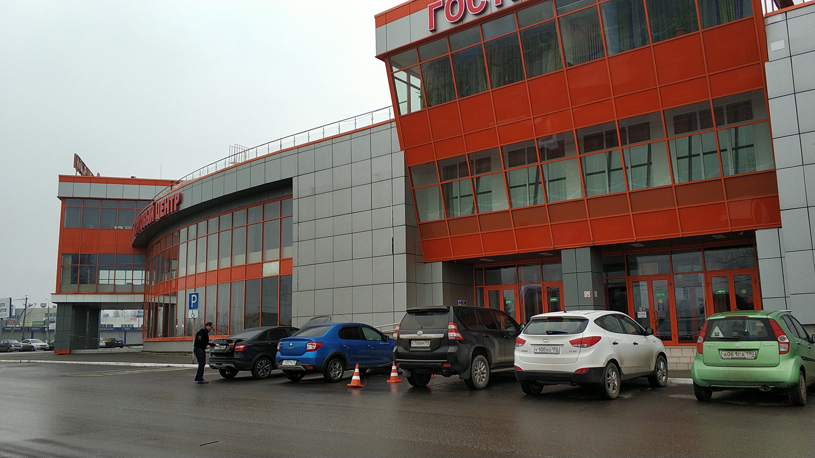 Фото Апельсин