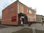 Grocery store (vulica Čapajeva, 9), grocery