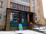 Нега (Marksa Avenue, 63), salón de belleza
