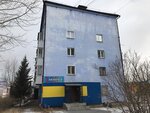1000 мелочей (ulitsa Kirova, 17), tienda de artículos para el hogar y productos químicos domésticos