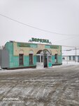 Beryozka (Village of Zachagansk, Zhangir Khan Street, 18/3), grocery